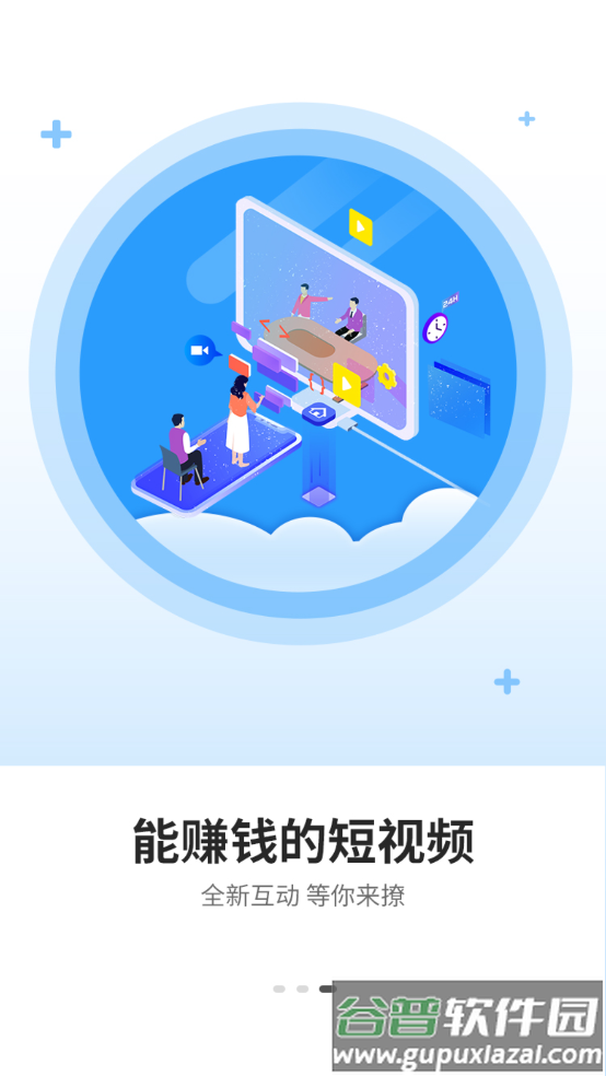 盘锦工伤预防app截图4