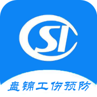 盘锦工伤预防appv1.0.2