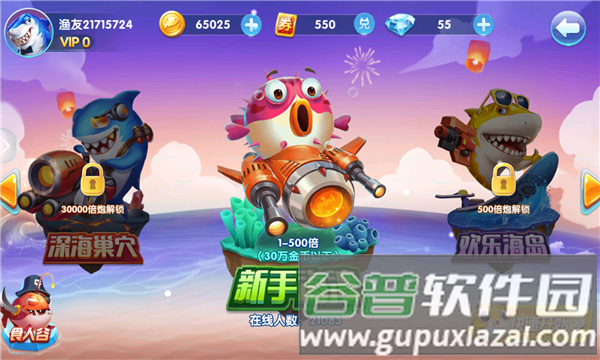 捕鱼淘金者百度官方版游戏截图1