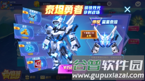 捕鱼淘金者百度官方版游戏截图2