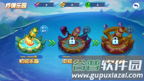 捕鱼淘金者百度官方版游戏截图3