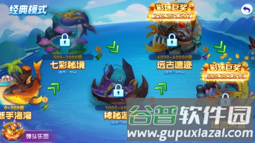 捕鱼淘金者百度官方版游戏截图4
