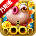 捕鱼淘金者百度官方版v1.0.0