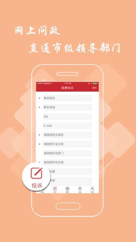 九江头条手机版下载