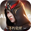不朽觉醒海外版v0.9.6