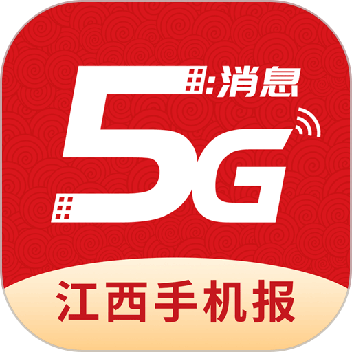 江西视频手机报官方版v3.0.1
