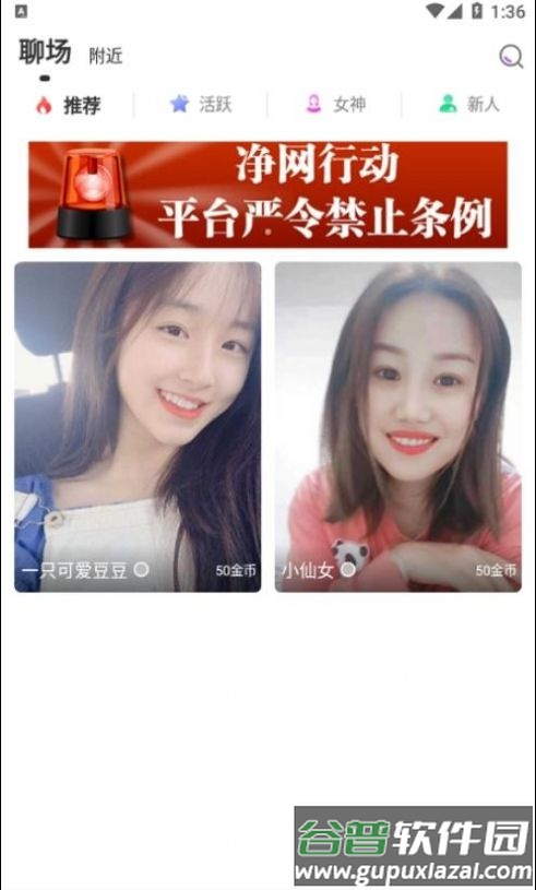优遇app截图2