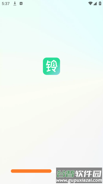 铃声多彩铃软件