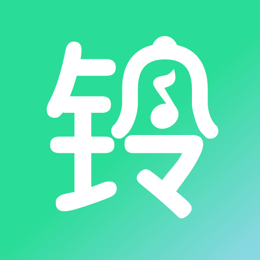 铃声多彩铃软件v1.0.4