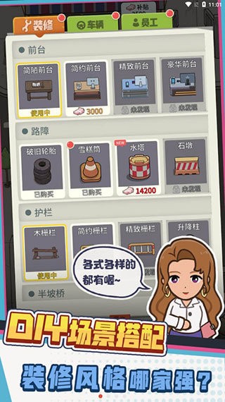 驾校模拟器手机版截图1