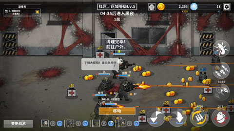 b2b extinction官方版