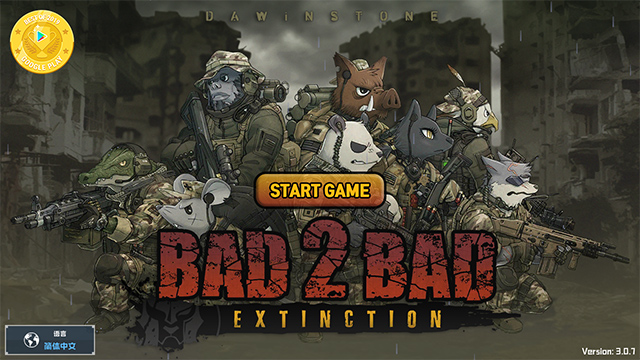 b2b extinction官方版截图1