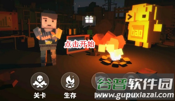 枪手丧尸幸存者官方正版下载截图2