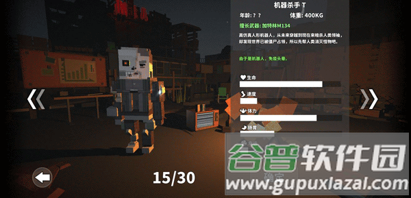枪手丧尸幸存者官方正版下载截图4