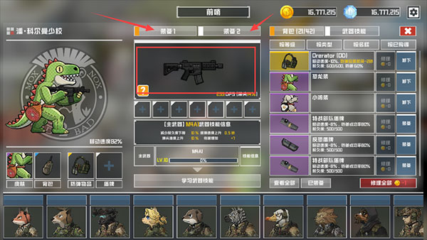 物种战争灭绝官方正版