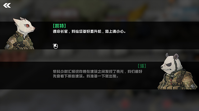 物种战争灭绝官方正版截图2