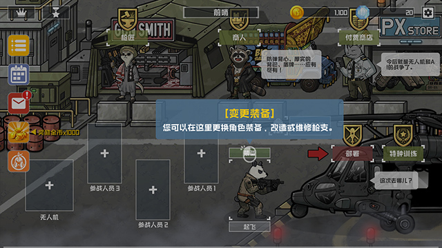物种战争灭绝官方正版截图3