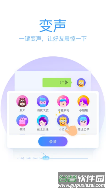 qq笔画输入法最新版本(QQ输入法)截图2