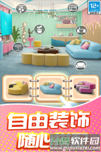甜点消消国际服图片1