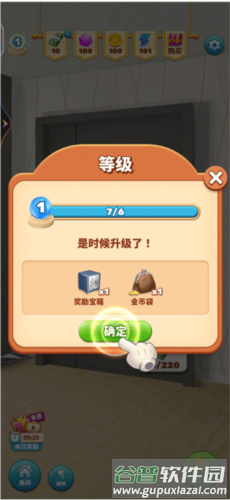 甜点消消国际服图片4