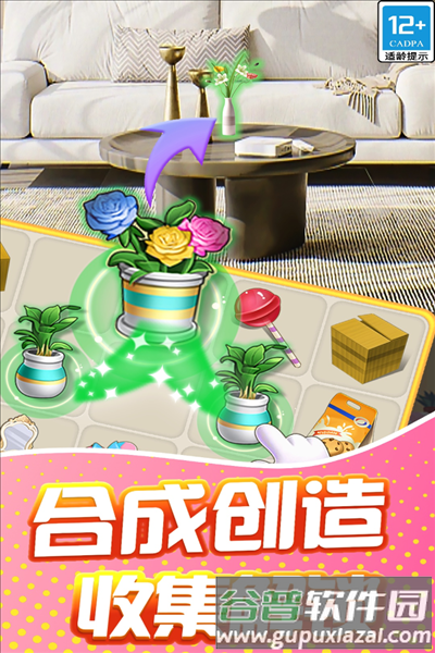 甜点消消国际服截图3