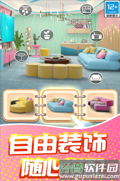 甜点消消国际服截图5