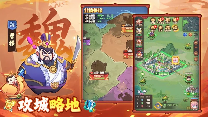 守护之境小游戏截图2