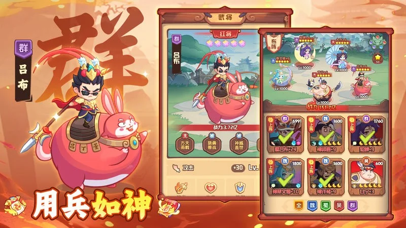 守护之境小游戏截图3