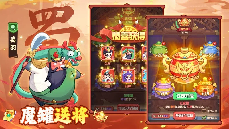 守护之境小游戏截图4