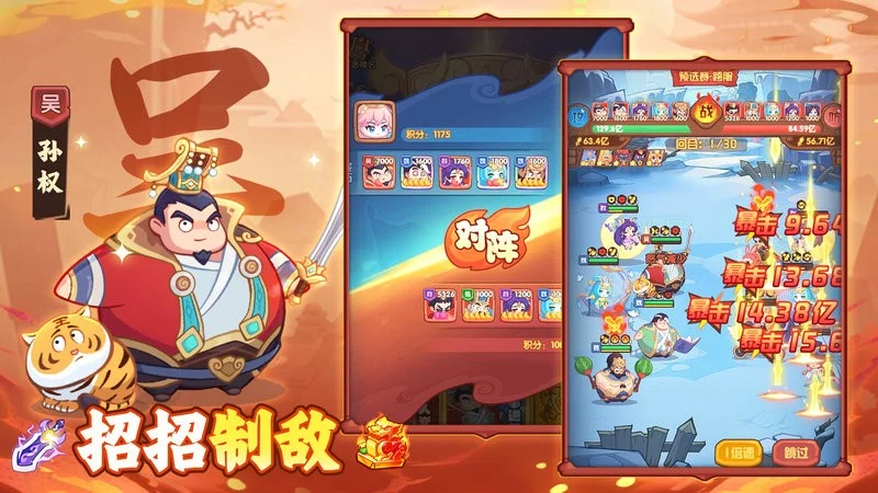 守护之境小游戏截图5