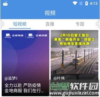 上海松江2