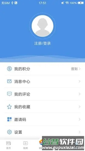 上海松江APP截图4
