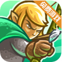 王国保卫战起源全英雄无限钻石版v5.1.04