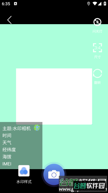 元道相机官方下载手机版 元道相机官方下载手机版