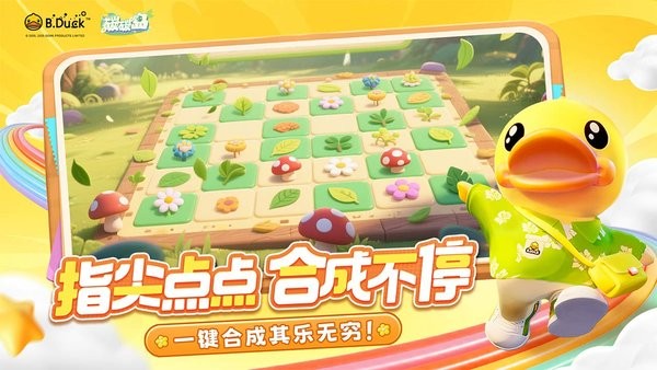 碳碳岛手机游戏截图2