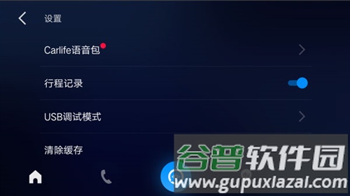 CarLifeEX2025