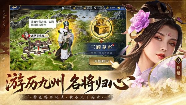 疯狂奇兵战场手游截图1