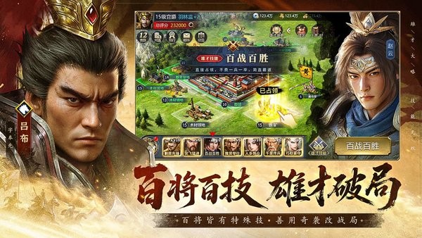 疯狂奇兵战场手游截图2