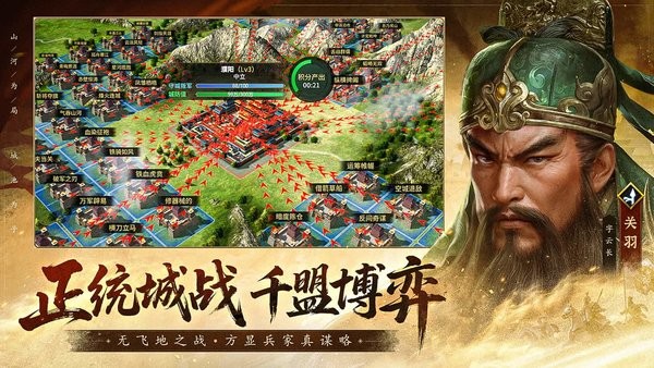 疯狂奇兵战场手游截图3