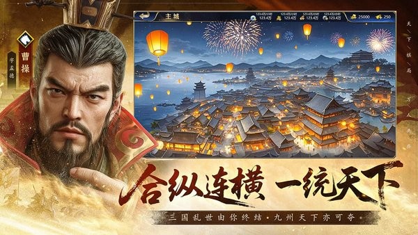 疯狂奇兵战场手游截图4