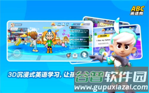 ABC英语角app宣传图3