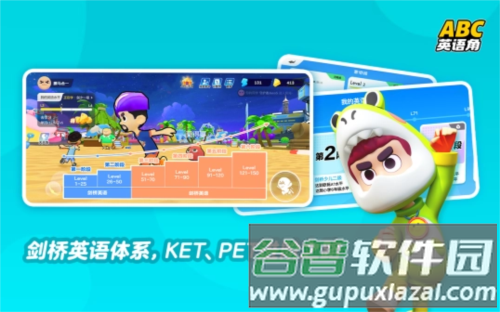 ABC英语角app宣传图4