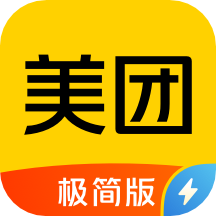 美团极简版appv1.3.2