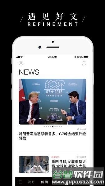 iWeekly app