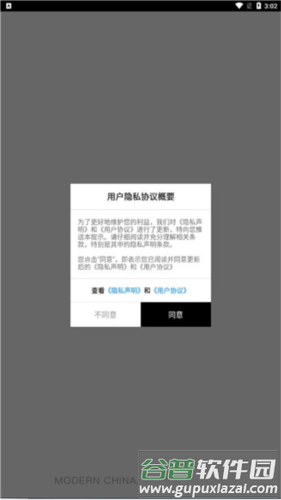 iWeekly app