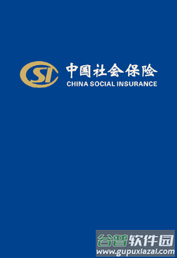霸州城乡居保app下载安装