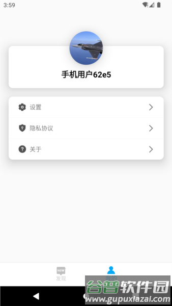 DayDay日记3