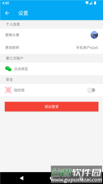 DayDay日记1