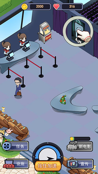 恐怖片模拟器中文版截图3