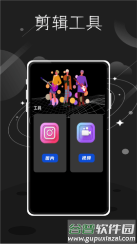 汇声绘影app1